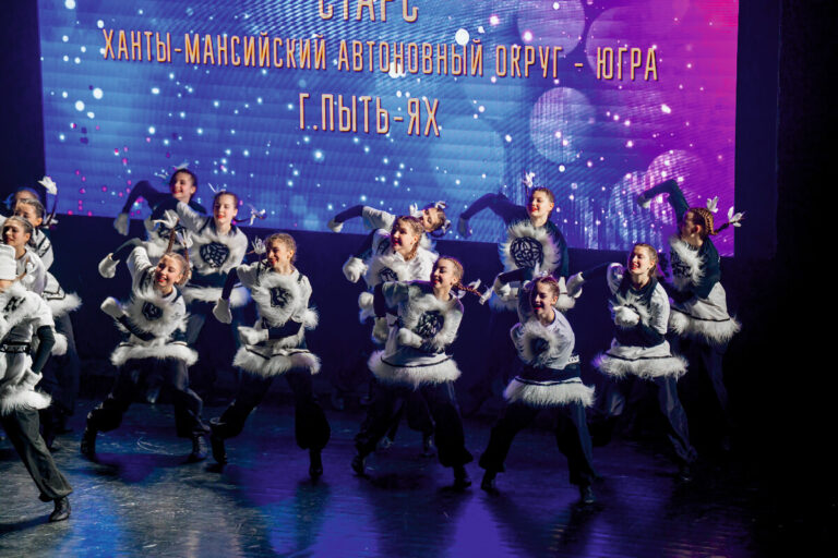 Высший танцевальный уровень