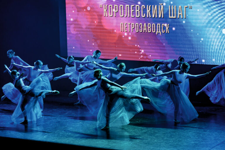 Высший танцевальный уровень