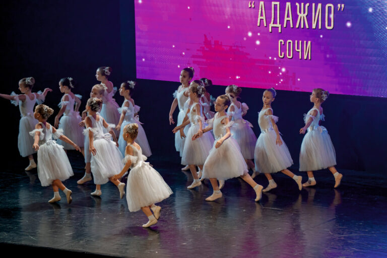 Высший танцевальный уровень